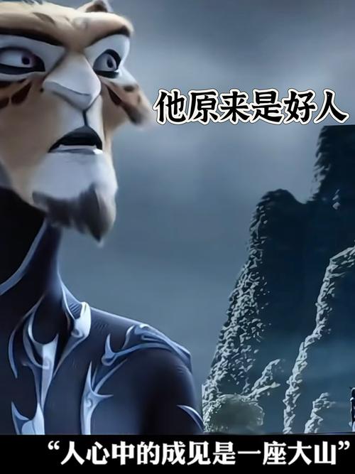 封神榜后申公豹_封神榜申公豹坐骑在哪一集_再起封神之我是申公豹