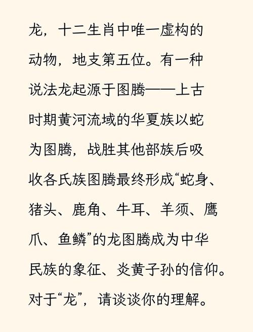 英雄龙的照片_中国龙英雄_英雄中国专题