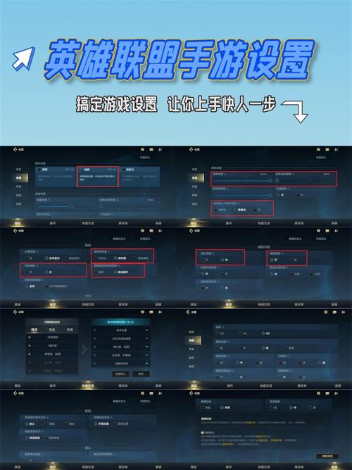 英雄联盟分辨率怎么调？掌握这几点，轻松提升游戏画面与操作体验