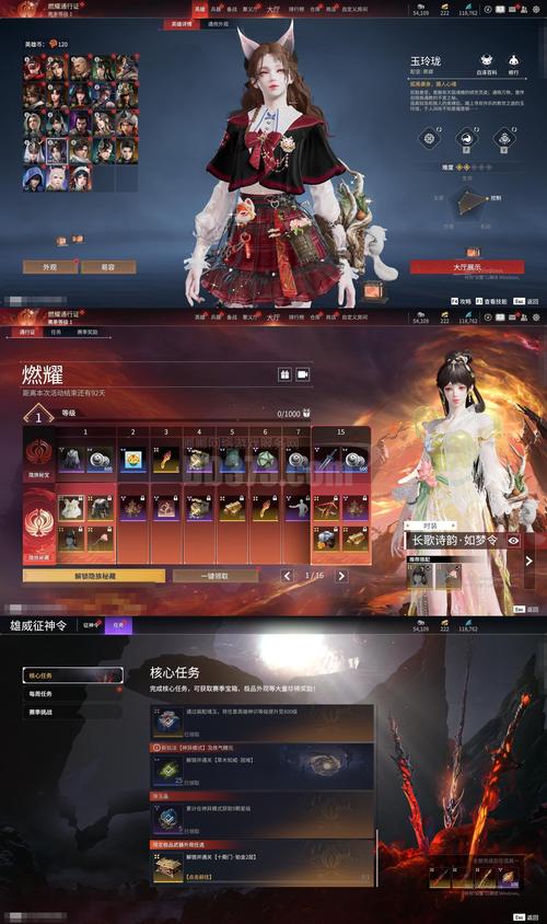 天谕长城弑神攻略_长城弑神攻略天谕手游_天谕地下长城弑神攻略