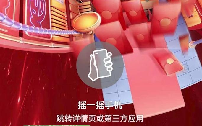 微信可以摇一摇_微信摇一摇可以玩吗_微信摇一摇不能用