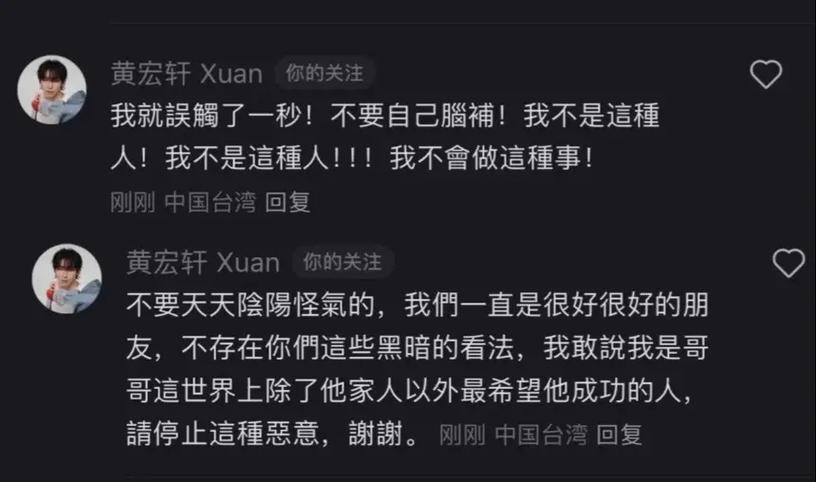 爱拍脑残哥_爱拍脑残哥_爱拍脑残哥