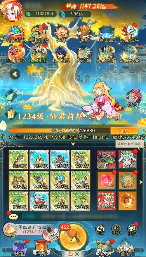 寻仙专区全解析：攻略、副本与实战技巧，助你少走弯路