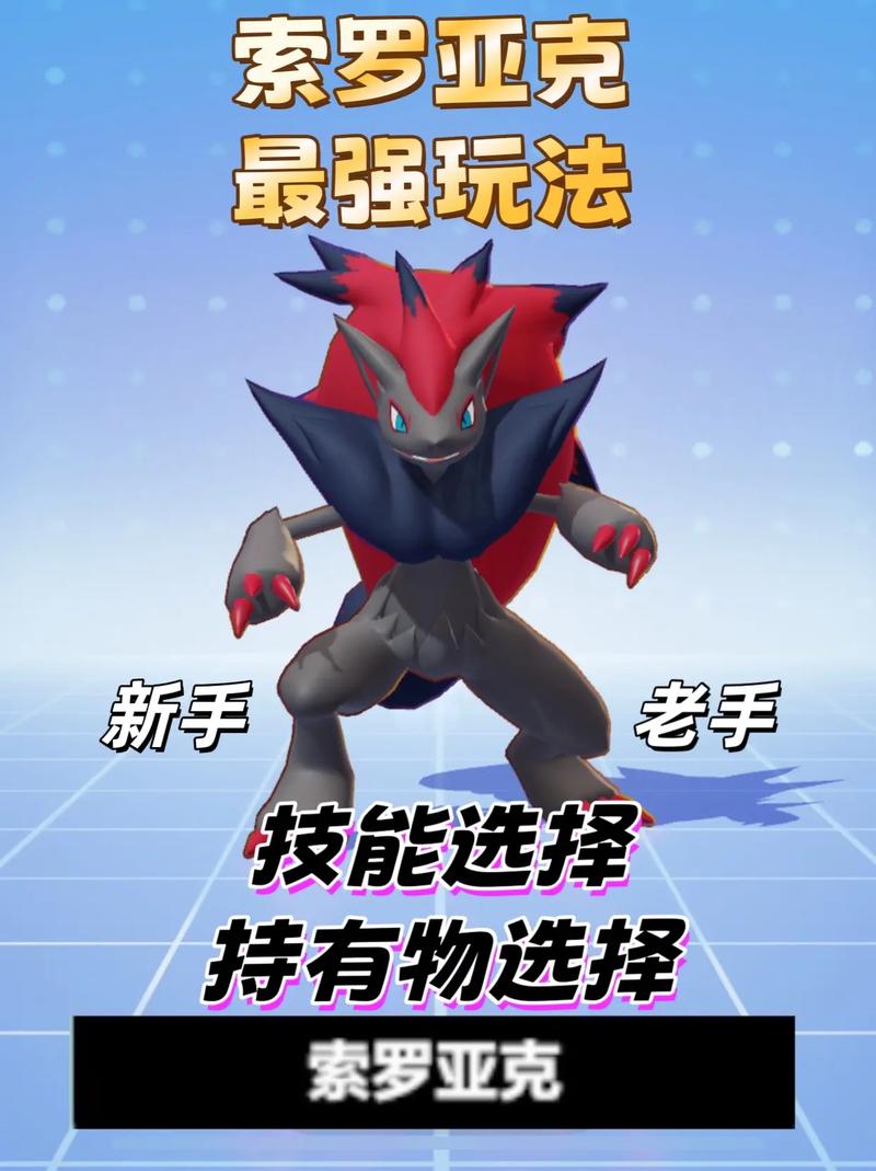 幻影亚克霸者索罗怎么打_幻影的霸者索罗亚克_索罗亚克幻影特性有什么用