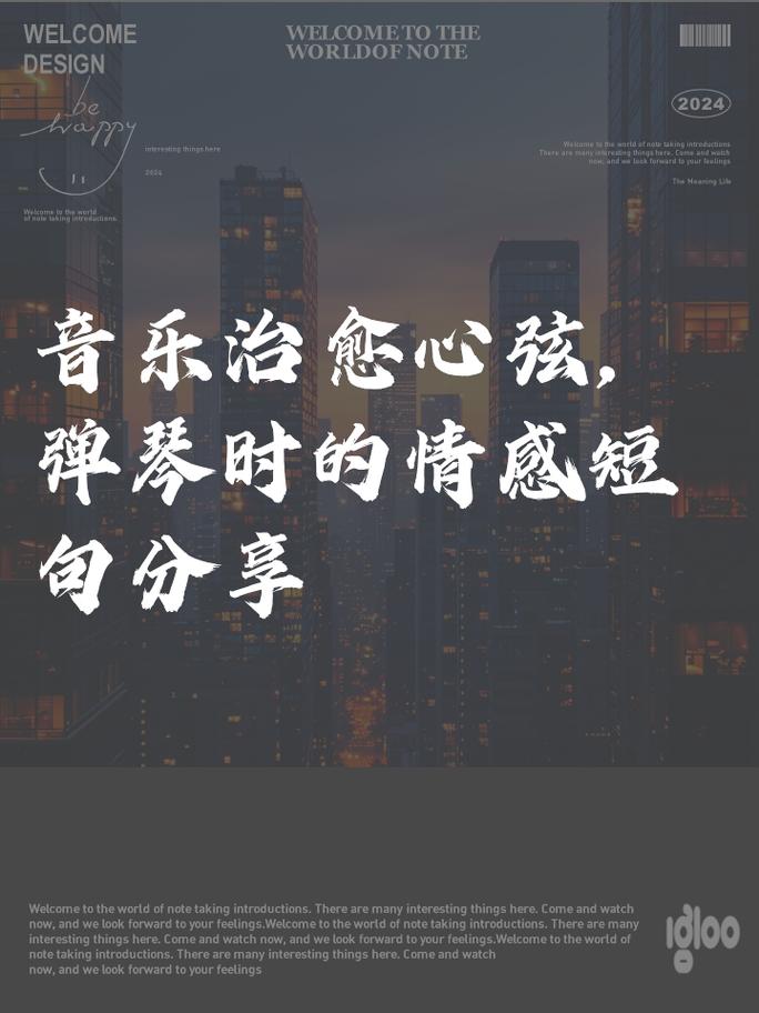 点歌朋友两个送个朋友的歌_点歌朋友圈文案_给朋友点歌