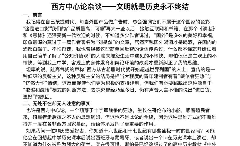 妖言惑众是成语吗_妖言惑众是什么意思_妖言惑众的惑怎么写
