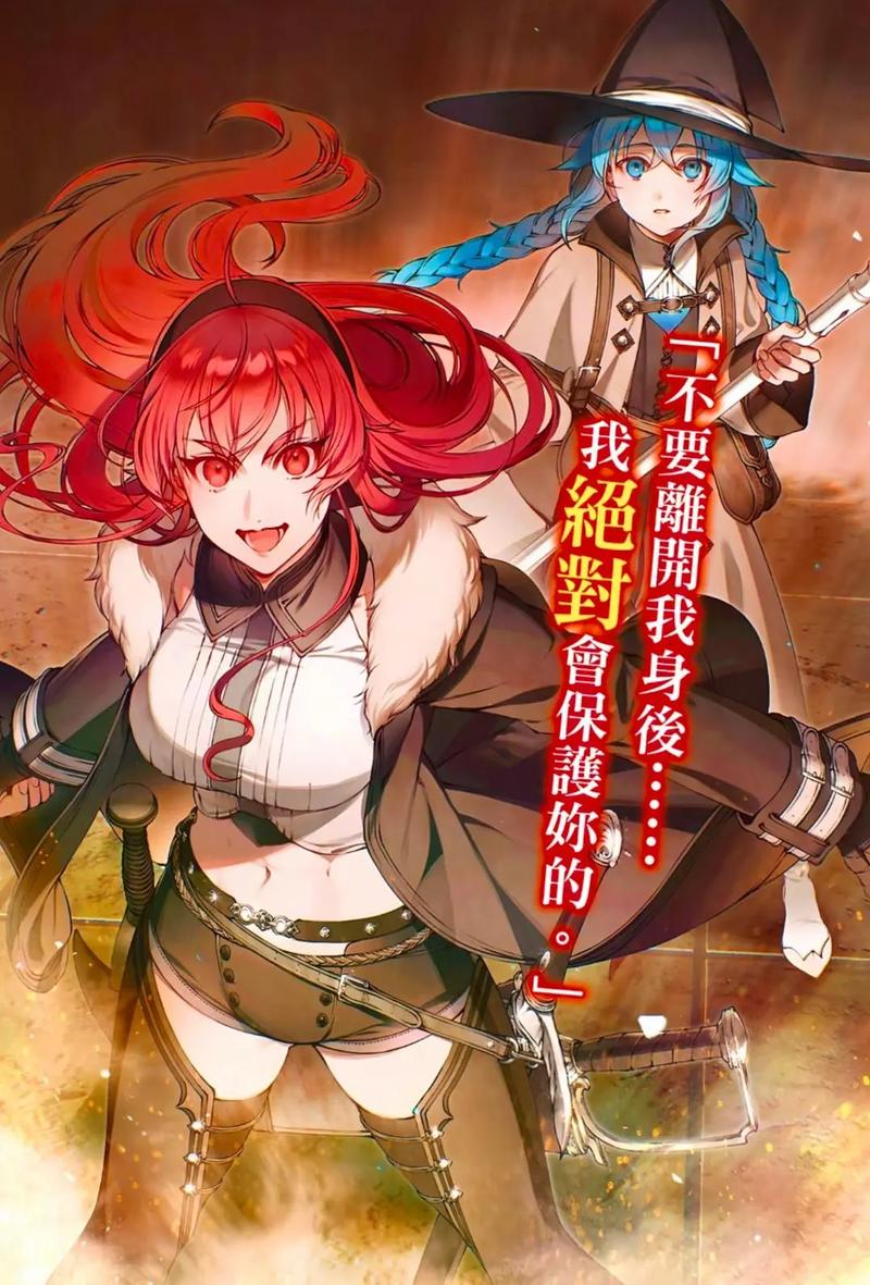 觉悟任务艾丽丝怎么打_艾丽丝的觉悟任务_迷之觉悟任务