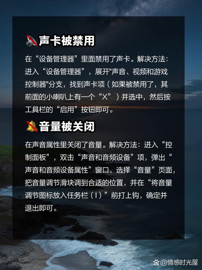方正电脑声卡驱动_声卡驱动正常怎么安装_声卡方正驱动电脑能用吗