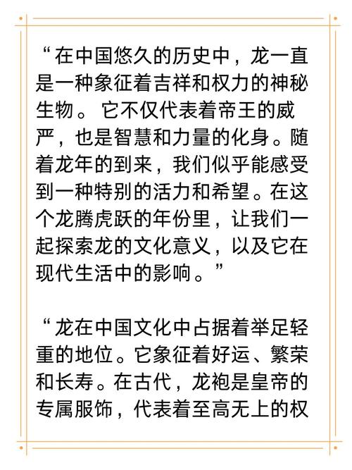 中国龙英雄：展现民族文化与现代价值观交融，却引发传承与创新之问？