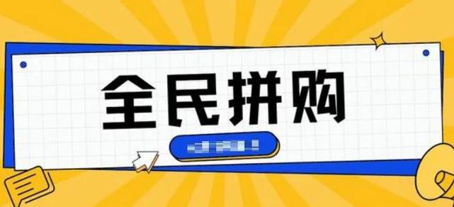 购物联盟平台_购物联盟是真的吗_联盟购物