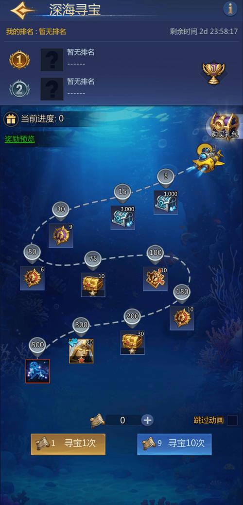 绿色征途手游藏宝图怎么获得_绿色征途藏宝图位置_征途绿色boss坐标