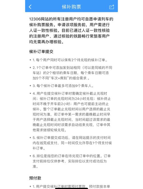 抢票代拍一般多少钱_抢票代拍是怎么做到的_360抢票三代