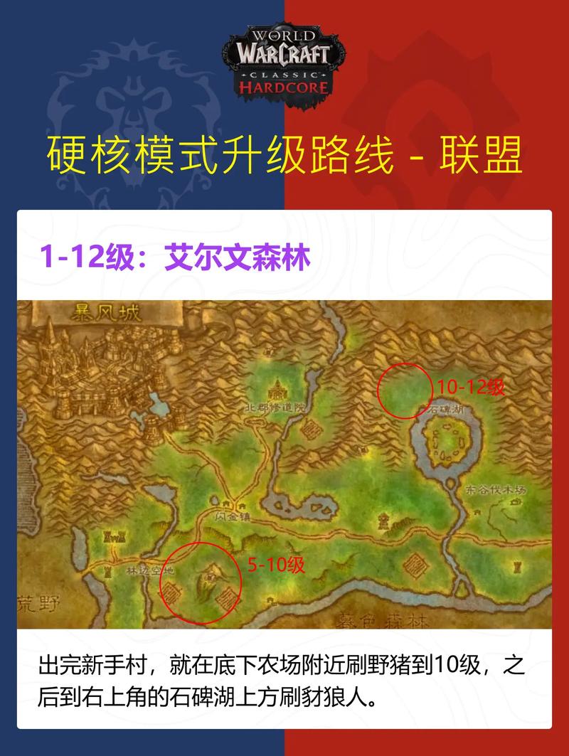 魔兽地图联盟无cd地图_魔兽地图联盟网站_魔兽地图联盟