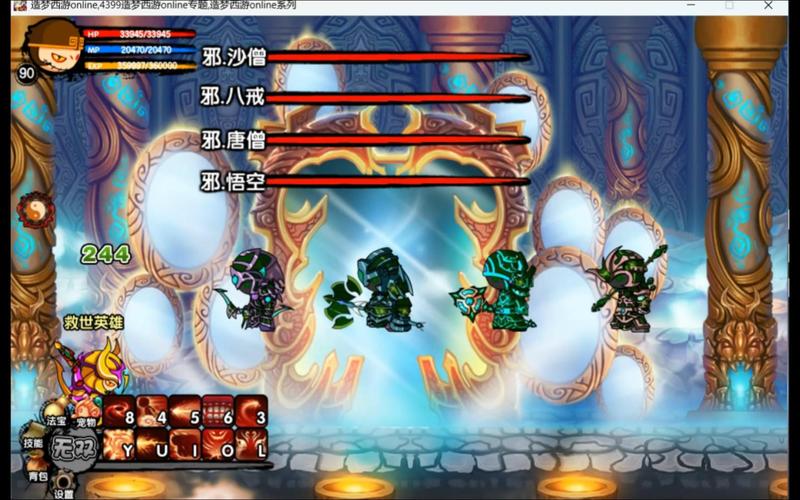 西游造梦大乱斗-唐唐枪战王者_西游造梦大乱斗_17yy造梦西游3