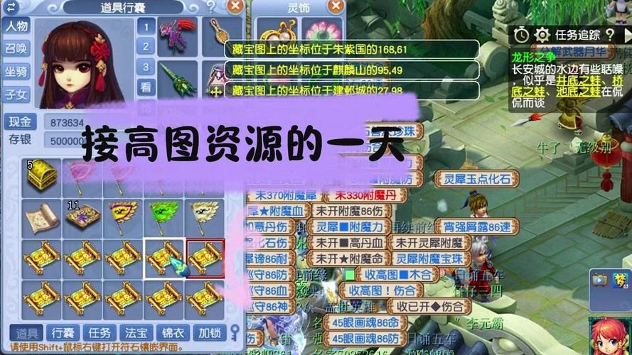 梦幻西游古董收藏指南：机遇与风险并存，如何精准判断价值？