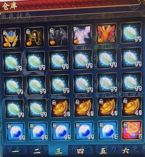 QQ仙侠传老玩家经验之谈：职业技能选择与搭配的重要性