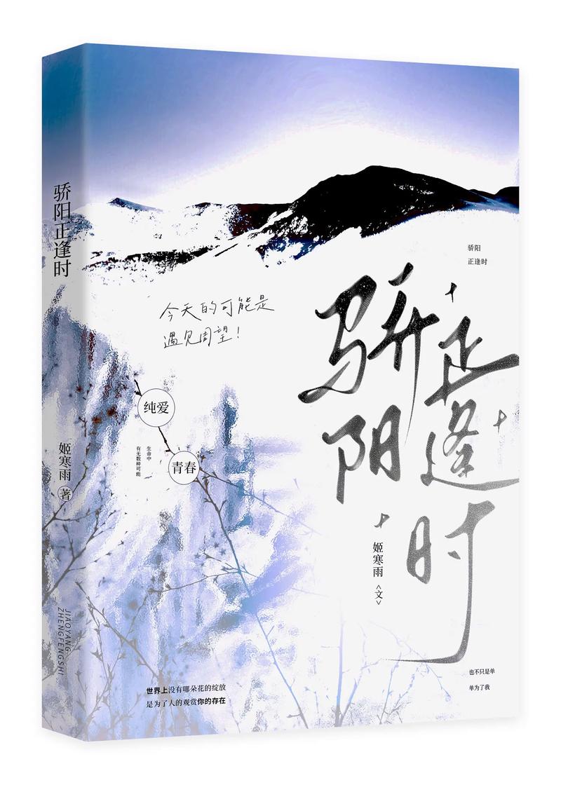 晋江原创网作者_晋江原创是什么_晋江原创作品库