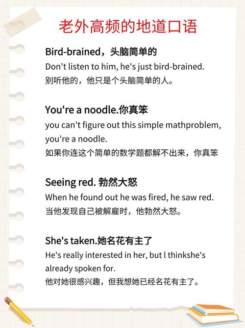 结束的英文单词_单词英文结束怎么写_英语单词结束