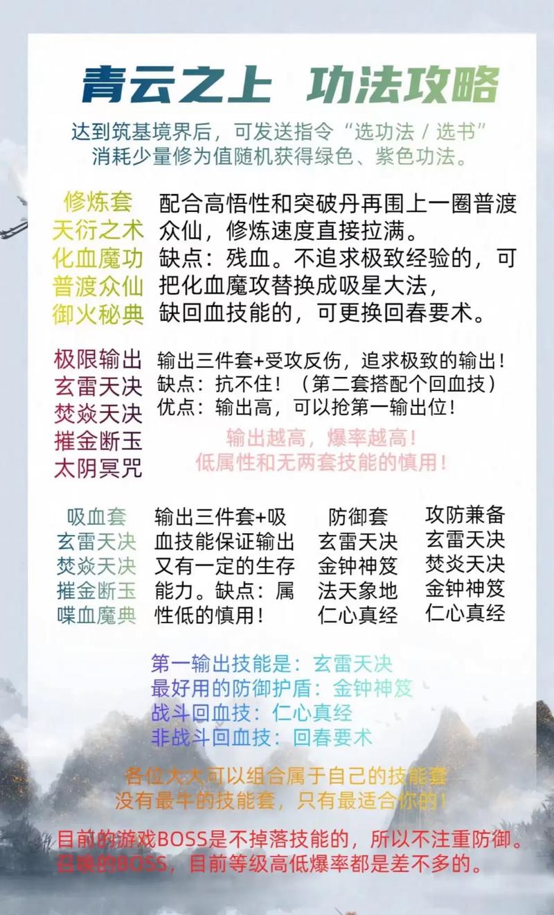诛仙神魔装备怎么获得_诛仙神魔装备炼器_诛仙神魔装备用什么炼器
