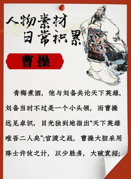 西陆盛世三国_盛世三国国战_盛世三国6711