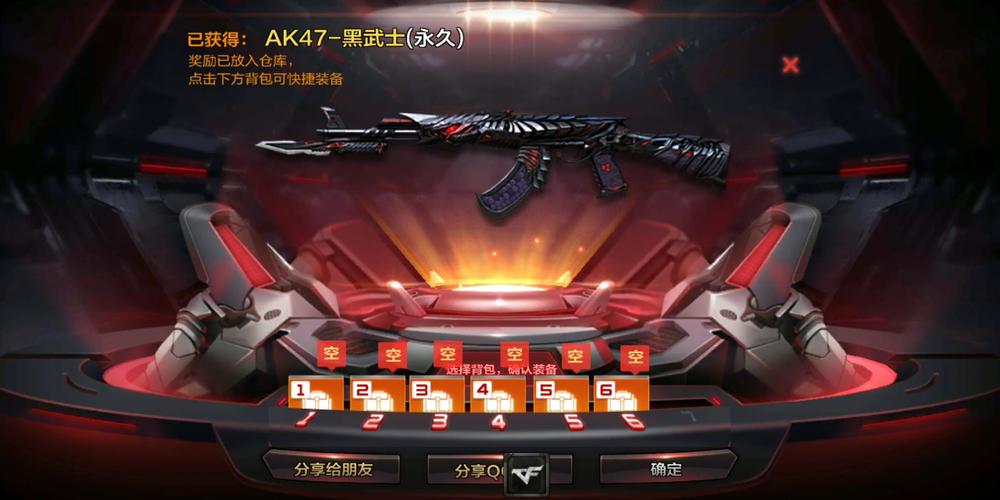 cf六周年活动_周年活动CN_周年活动策划公司