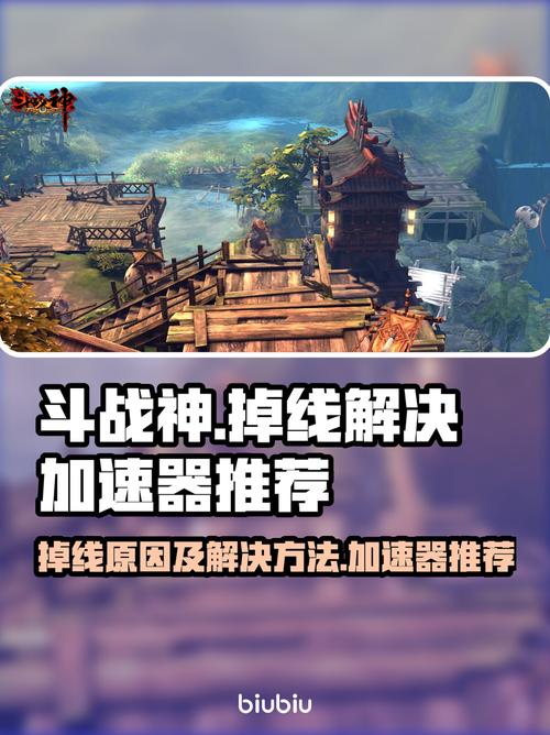 隐藏斗战神任务怎么完成_斗战神 隐藏任务_斗战神隐藏地图