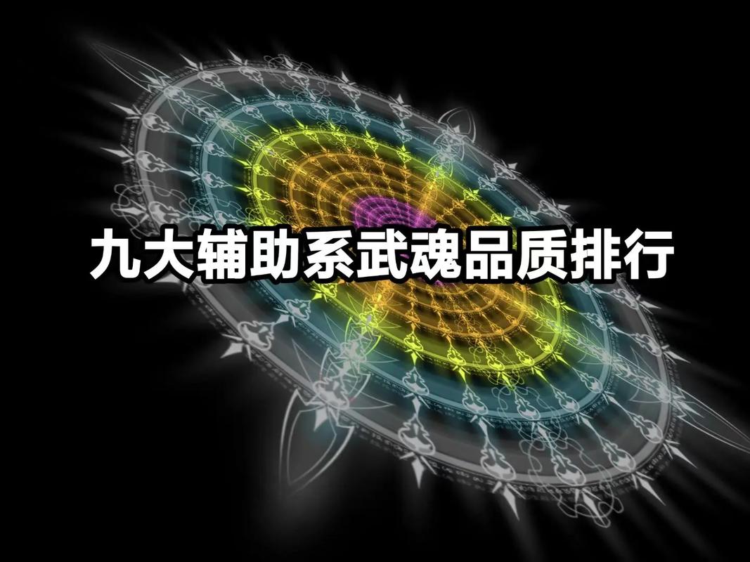 武魂端游职业_武魂 职业_武魂什么职业好玩