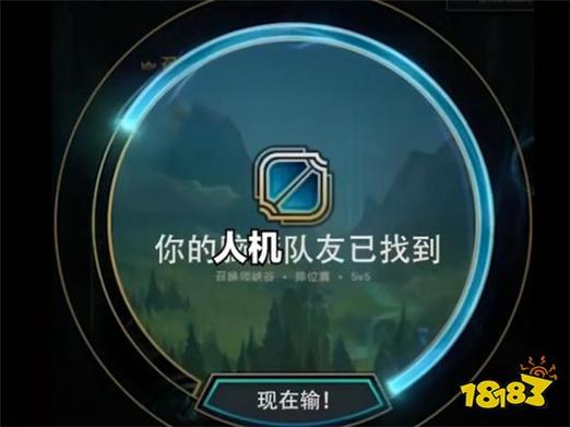 英雄联盟讽刺_吐槽的英雄联盟_吐槽英雄联盟新版本