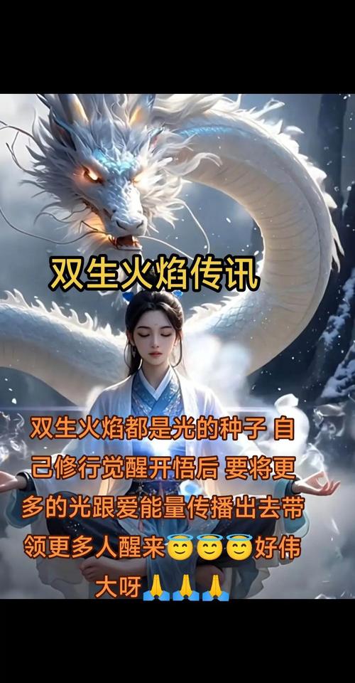 火之焰 火焰的双重属性：温暖光明与灾难痛苦，引发对其复杂角色的思考？