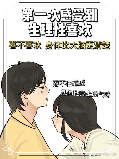 警惕‘热血无赖泡妞’误导年轻人！健康两性关系应基于尊重与真诚，拒绝物化与轻浮态度