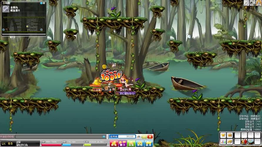 冒险岛吸怪辅助_冒险岛吸怪外挂_冒险岛吸怪辅助2021