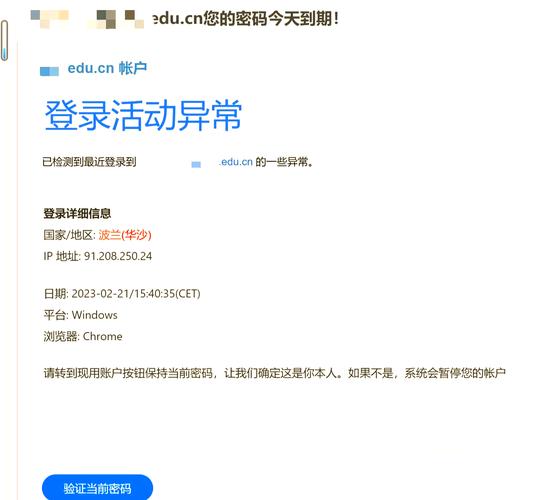 邮箱交友_以邮件形式交朋友英语作文_邮件交友