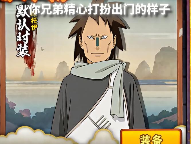 少年猿飞佐助_猿飞佐助出场集数_猿飞佐助实力