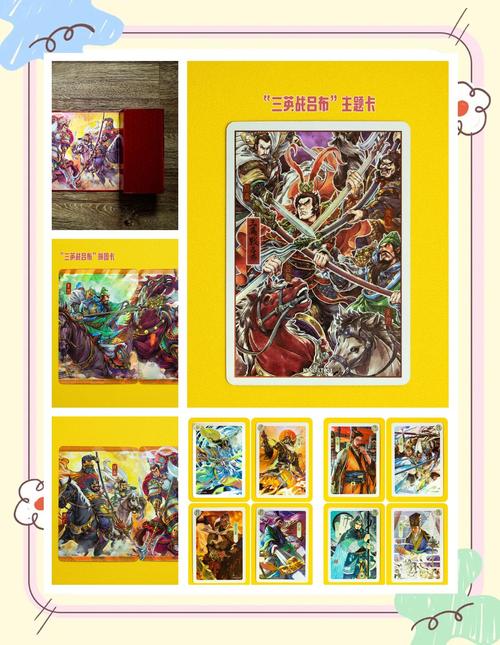 卡牌三国QQ空间_卡牌三国杀十大最强角色_qq卡牌三国