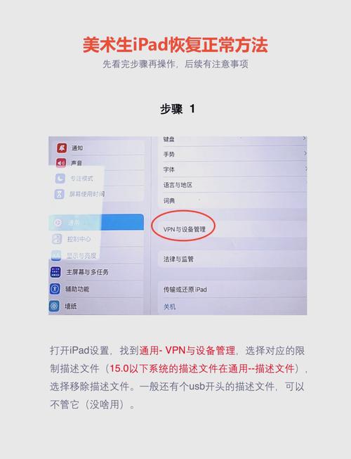 超级优化还原_还原超级优化怎么用_还原超级优化的软件