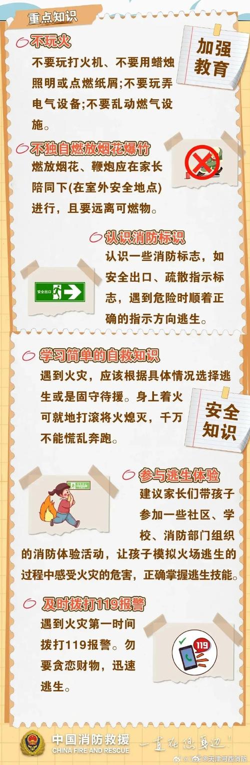 火焰病毒危害远超想象：如何防范数据丢失与硬件永久损坏？