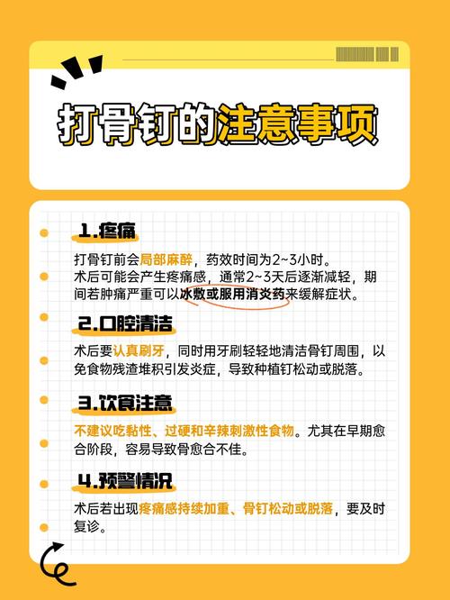 dingzi_钉字组词_定子和转子