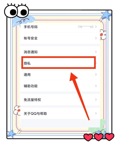 qq删好友空间还能看见吗_qq好友删除的空间说说_如何删除qq空间好友