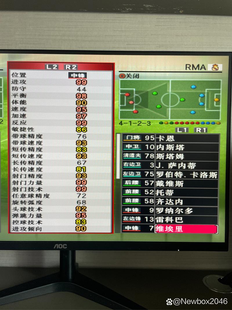 实况2013技能_实况技能说明_实况技能旋风盘带什么效果