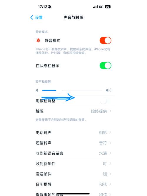 闹钟铃音_荣耀闹钟设置闹钟铃音_闹钟铃音怎么设置