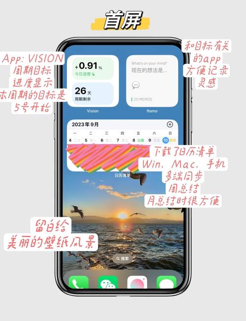 手机桌面助理_桌面助理在哪里_打开手机桌面助手