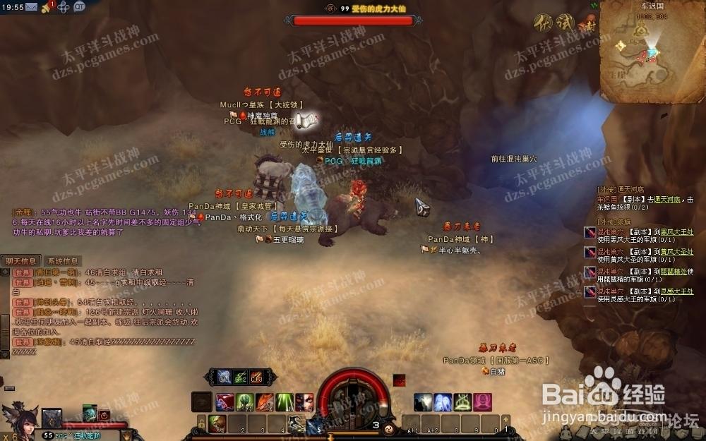 隐藏斗战神任务怎么完成_斗战神隐藏地图_斗战神 隐藏任务