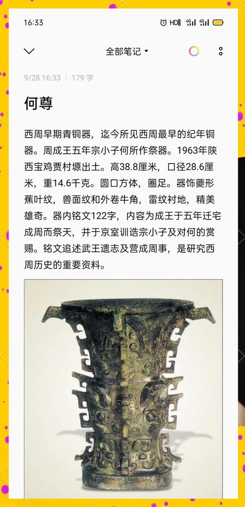 青铜bronze_黯淡的青铜_青铜momo