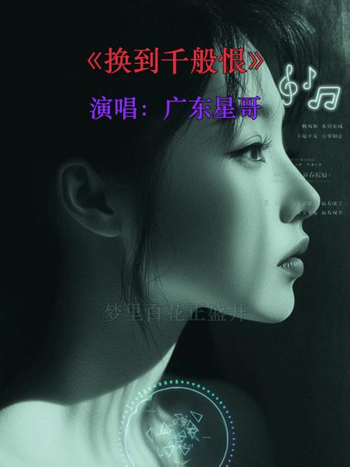 伤不起铃声 走红非偶然！神曲背后，是特定时代大众审美与情感宣泄的映射？