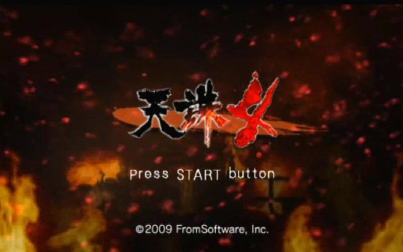 天诛4psp攻略_psp天诛4攻略_天诛游戏攻略