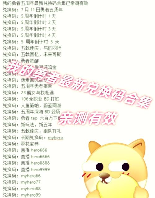 勇者荣耀礼包码怎么领取_礼包勇者领取塔罗怎么用_勇者之塔礼包领取