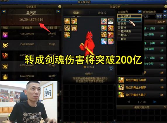 剑宗加点模拟器_驭剑士加点模拟器_100级加点模拟器