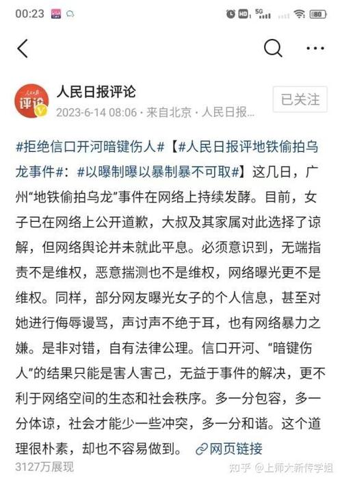 恐龙妹为什么这么贵_恐龙妹说电影_恐龙妹什么意思