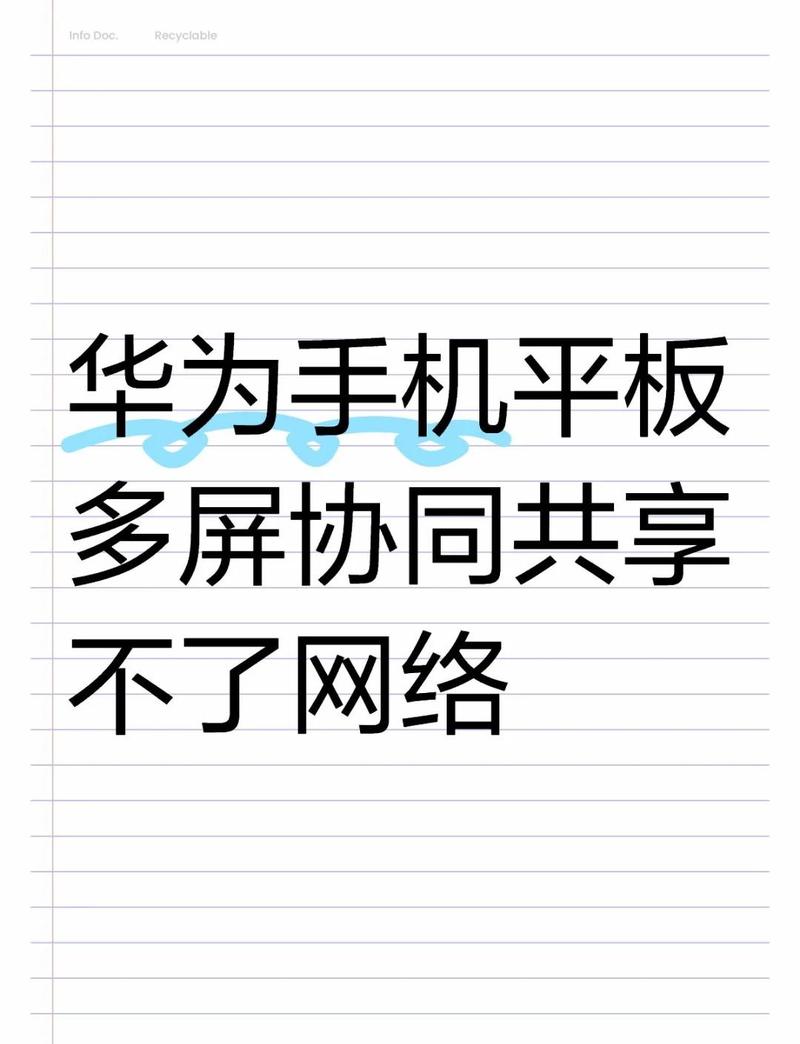 能打电话的平板好用吗？三方面解析：大屏设备如何兼顾通讯与生产力