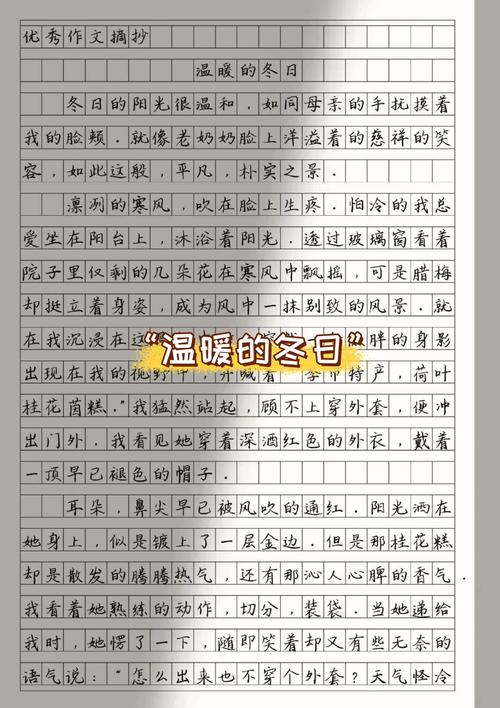 雯雯妹妹咱俩好吧_我的妹妹雯雯_雯丽的妹妹